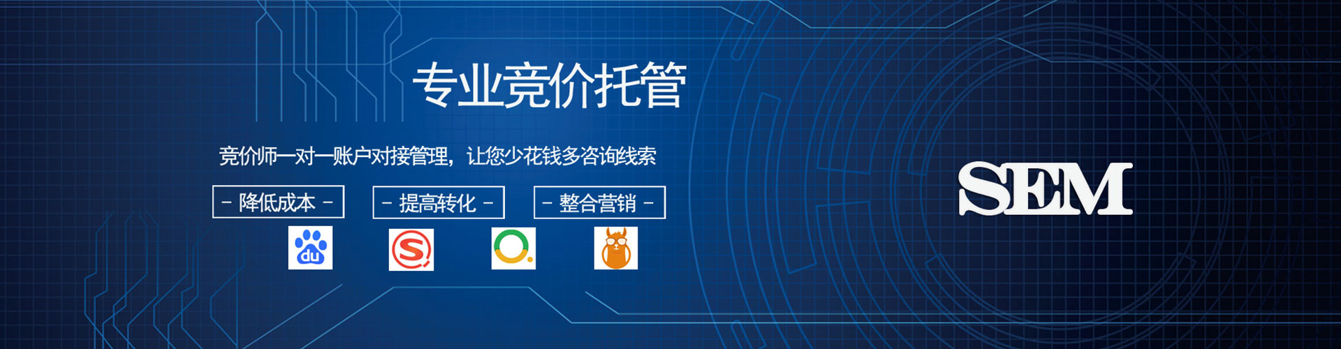 南皮信息流优化