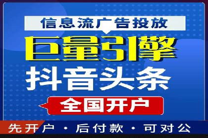 某SEM托管公司助力企业实现品牌与流量的双丰收
