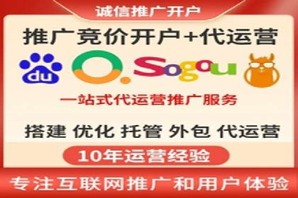 百度推广代理商助力企业实现线上线下联动营销
